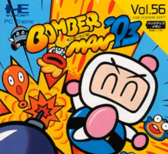 bomberman 93 special version