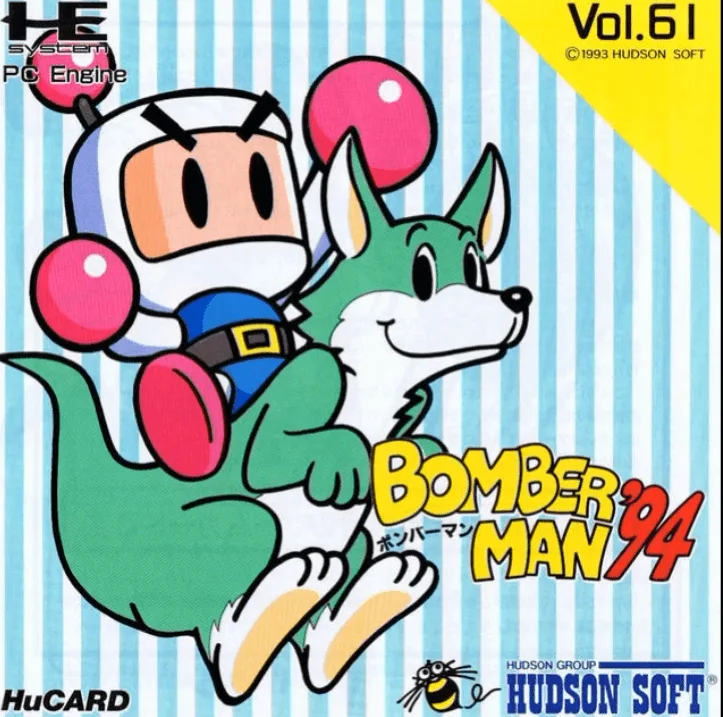 Bomberman 94 vs Mega Bomberman