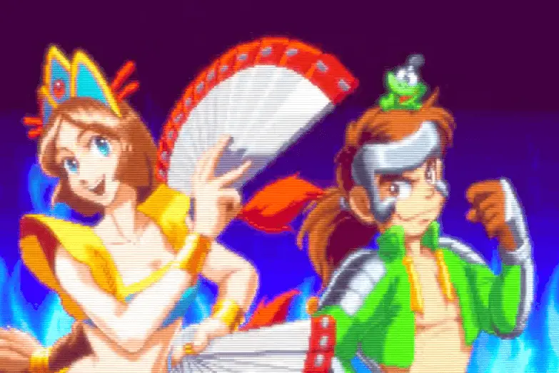 Far East of Eden Kinu