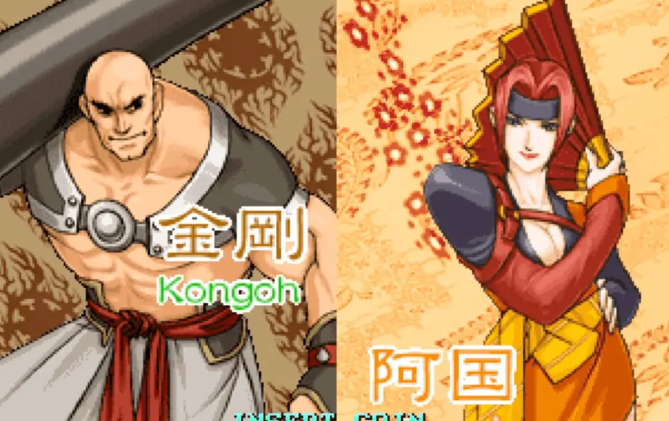 Sengoku 3 Kurenai